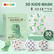 Dr. Chu初医生 /MUMUM萌萌 Premium 4ply 3D Kids Mask 0-12year old (30pcs)