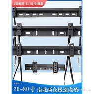 Adjustable LCD TV Hanger Universal Wall Stand Wall Mount Monitor Stand L-WH02 WH440~283cm