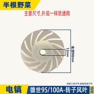 100A Electric Hatchet Accessories Rotor Blade for DeShi Electric Hatchet ShengTao Electric Hatchet H