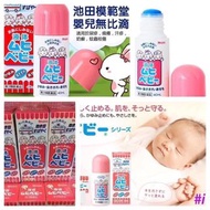 🇯🇵日本版✈️ 池田模範堂兒童無比滴40ml (日本版)