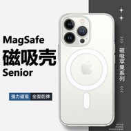 Suitable for Magsafe Apple iPhone16ProMax Protective Case 16E Transparent Magnetic Phone Case 15/14p