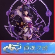 預訂 模魂之城 首辨 手辨 GK 白模 附水貼 F1810 1/7 雷電將軍 原神