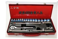 現貨 台製 三分套筒組 三分套筒 3/8" 換機油 維修工具 DIY 維修工具 棘輪板手