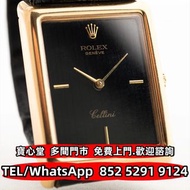 各種品牌手錶 古董錶 中古錶 勞力士Rolex Cellini 4105 18K Rectangular Black 1970，帝舵 刁陀 碧灣Tudor，浪琴longines，伯爵PIAGET，卡地