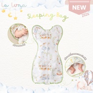[New Jun 26] La Luna Newborn Baby Sleeping Bag Anti-Shock 0-9 Open Arms Below