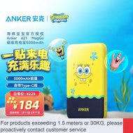 NEW🔐QM AnkerAnke Official Authorization of SpongeBob Anker 621 MagGoMagnetic Power Bank5000mAh Magnetic Wireless Power B