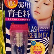 Avance lash serum ex 睫毛增長液