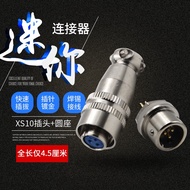 Aviation Plug Socket XS10JK-2Core 3Core  Core P/Y Sliding Self-Locking Small Connector Gold-Plated 1