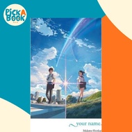 [100% Original Books] - your name. (light novel) by Makoto Shinkai (US edition, hardcover)