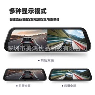 Driving Recorder 3 0cm Full Screen Streaming Media Night Vision HD Front Rear Dual Video Mirror