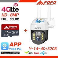 กล้องวงจรปิด sim 4G กล้องวงจรปิดใส่ซิม 360 outdoor cctv ซิม กล้องใส่ซิม โหมดสีกลางวันและกลางคืน เสียงสองทาง การตรวจจับฮิวแมนนอยด์ การหมุน PTZแนวนอน 360 องศา แนวตั้ง 110 องศา