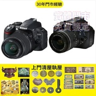 歡迎send相問價 二手鏡頭 tamron/騰龍 Contax/康泰時 賓得 哈蘇 Hasselblad，理光 Ricoh，哈蘇 Hasselblad，理光 Ricoh，富士 Fujifilm，佳能 