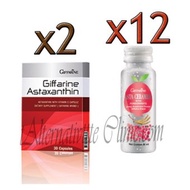กิฟฟารีน  แอสตาแซนธิน 30 แคปซูล 2 กล่อง &amp; เครื่องดื่ม แอสตา-เซราไมด์ ผสมทับทิม 50 ml 12 ขวด (ลดความเสี่ยงมะเร็งต่อมลูกหมาก) Giffarine Astaxanthin   30 capsules 2 boxes &amp; Giffarine Asta-Ceramide with Promegranate 12 bottles (50ml/bottle)