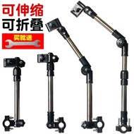 Bicycles, baby strollers, electric scooters, electric scooters, electric scooters, electric scooters, wh Bicycle Stroller electric Vehicle Battery Wheelchair Umbrella Stand Umbrella Stand Sunscreen Umbrella Umbrella Stand 1.5