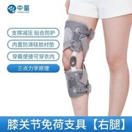 外骨骼助力行走器膝關節免荷護膝支具支撐膝蓋疼痛關節炎半月板軟