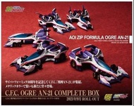[訂貨] Megahouse CFC 高智能方程式 歷代 凰呀AN-21 套裝 (附特典)