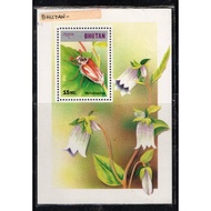 101 Bhutan Insect Theme Stamp