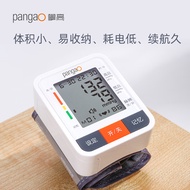 攀高（PANGAO）血压计 手腕式电子血压仪 家用医用免脱衣便携式老人高精准血压测量仪 PG-800A31（语音款）