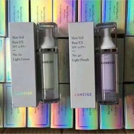 LANEIGE 防曬調色隔離霜 SPF22 30ml