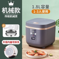 【TikTok】Factory Direct Supply Rice Cooker Household Mini Rice Cooker  Multi-Functional Smart Rice Cooker Gift Delivery