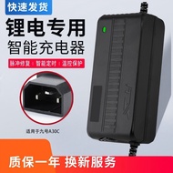 Applicable to No.9 A30C/B30C/N30CF90F35f60Lithium Battery Charger54.6V25AH4825 F1F4