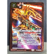 BS Battle Spirits CB16-010(CB27) M