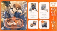 預訂」NIJISANJI 北見遊征 生日記念 2025