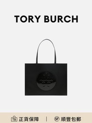 TORY BURCH Ella托特包手挽袋黑色尼龍耐磨輕盈實用[平行進口]