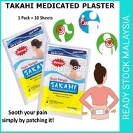 Takahi Menthol Medicated Plaster 10's Koyo Hangat Takahi Mild