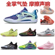Durant 15th Generation Basketball Shoes Men's Shoes KD15 Wear-Resistant Anti-Slip Breathable Actual 