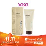 Ahava Mineral Hand Cream (100 ml)