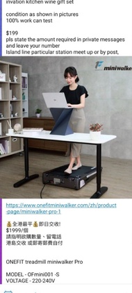 全新 最新版本 ONEFIT treadmill miniwalker Pro  S 系列 智能迷你行山走步機跑步機 Pro