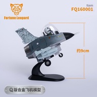 Q-version F-16 Fighting Falcon USAF Plane Aircraft Fighter Model