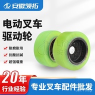 6PU Toyota Drive Wheel Accessories Hyster Rubber7FBR10-18Tire/Polyurethane Forklift Electric Q3WS