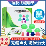 Household Silicone Cupping Device Vacuum Cupping Device Rubber Cupping Device Fitness Cupping Rubber