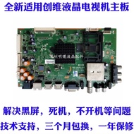 Suitable for Chuangwei 39E580F 42E580F 50E580F TV Motherboard 5800-A8A080-0P30 EL2