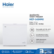 Haier ตู้แช่แข็งฝาทึบ 2 ระบบ ความจุ 5.1 คิว รุ่น HCF-145HM2