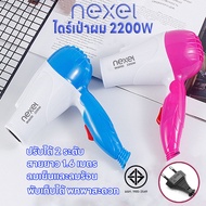 Foldable Hair Dryer 2200 Watts And Portable Can Be Used In Both Hot/Cold Air. Strong Wind Durable