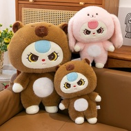 3-Year-Old Creative Transforming Animal Series Plush Doll Internet Celebrity 3-Year-Old Plush Toy