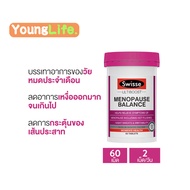 Swisse Ultiboost Menopause Balance อัลตร้าบูสปรับสมดุล วัยหมดประจำเดือน 60 เม็ด