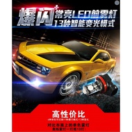Fog light flashing car LED fog light front fog light bulb modified colorful color changing h3 h11 fl
