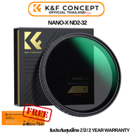 K&F Nano-X Filter ND2-ND32 Advanced NANOTEC Coating รับประกันศูนย์ไทย 2 ปี