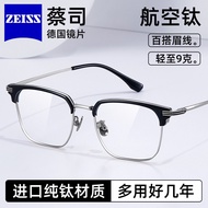 [137.20,000 People Collection This Brand] Pure Titanium Myopia Glasses Men's Ultra-Light Sven Half-F