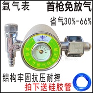 อุปกรณ์ท่อแบบดับความดัน Argo Arc Welding อุปกรณ์วัดความดันแก๊สคาร์บอนไดออกไซด์แบบประหยัดพลังงานจาก S