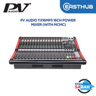 PV Audio PV-TX16MP3 650W 16 Channel Power Mixer