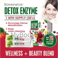 [3 box free 1 Kinohimitsu Detox Enzyme 30's EXP:2027,brown rice drink