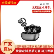 Pandora Ai301 Clip-On Bluetooth Headset High-Value Bone Conduction Open Sports Wireless Not In-Ear