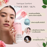 ป้ายไทย ผลิต 09/2024 Lancome Tonique Confort Re-Hydrating Comforting Toner Dry Skin 400ml โลชั่นเช็ด