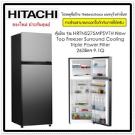 HITACHI ตู้เย็น2ประตู  รุ่น HRTN5275   260ลิตร 9.1คิว New Carbon Line Top Freezer 260ลิตร Surround Cooling Triple Power Filter  HRTN5275MPSVTH