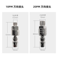 Jubai Pneumatic Universal Quick Connector C Type Trachea Connector 360 Degree Rotating Male Connecto